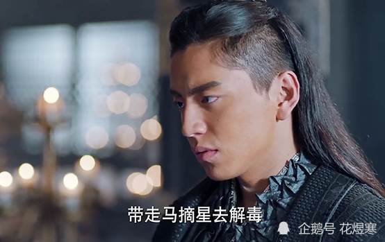 狼殿下被驯成狼的渤王为何总让爱人李沁马摘星受伤