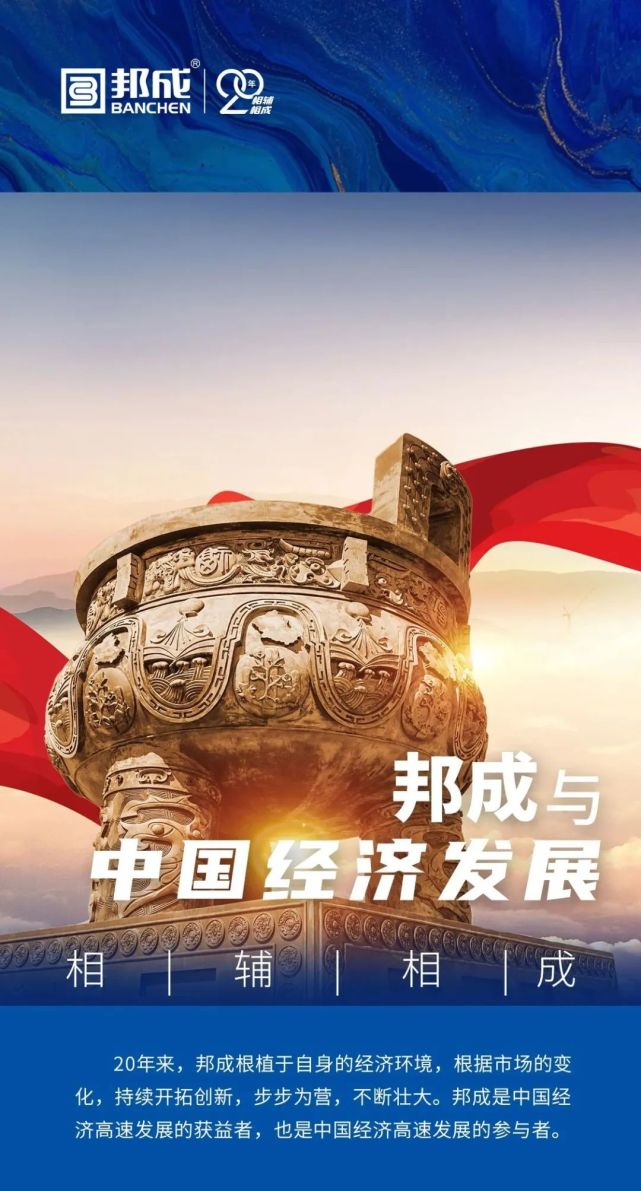 相辅相成,不负韶华