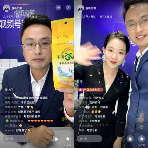据观察,刘筱开播5分钟后,直播间在线人数达到2.