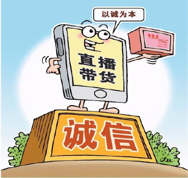 燕窝是糖水直播带货要以诚为本