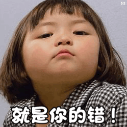 罗熙表情包:我闭嘴行了吧