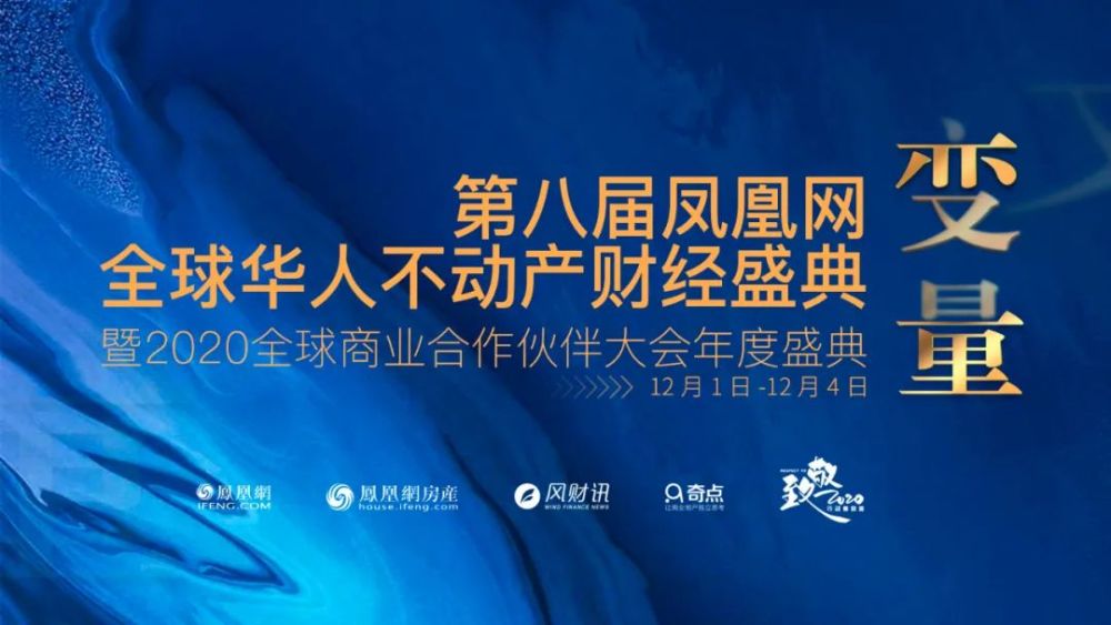 2020商业排名_《金融时报》2020欧洲商学院排名发布