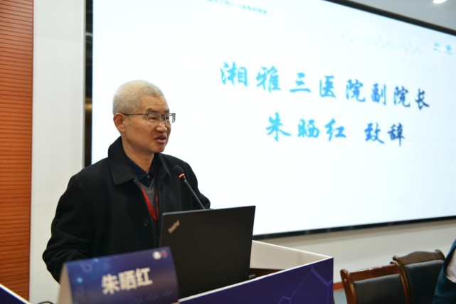 开幕式上,医院党委委员,副院长朱晒红指出,疼痛病诊疗专项能力培训
