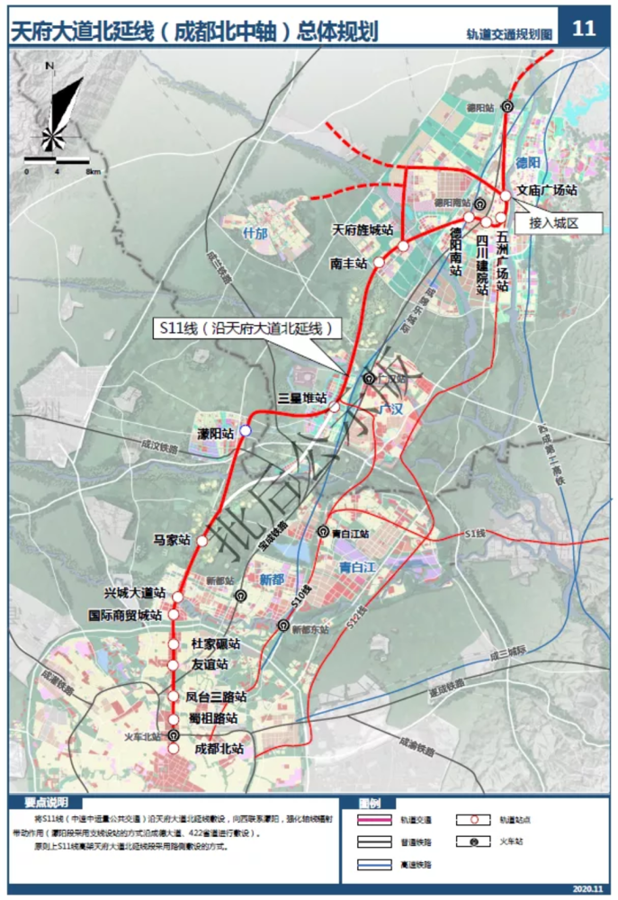 成都至德阳轨道交通s11线批复后公示德阳段设7个站点