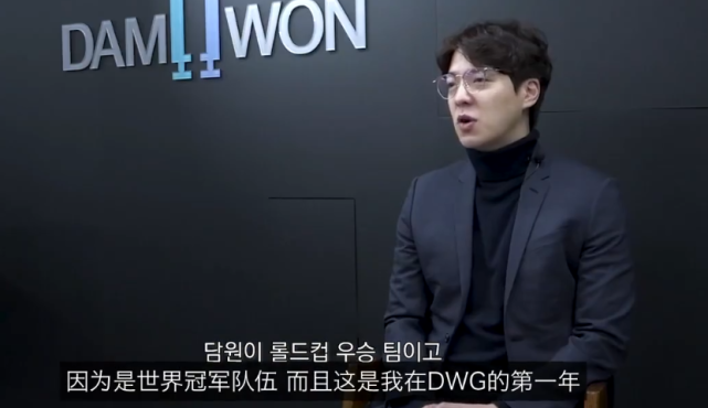 kkoma教练放出狠话了!坦言:要带领dwg蝉联世界赛冠军