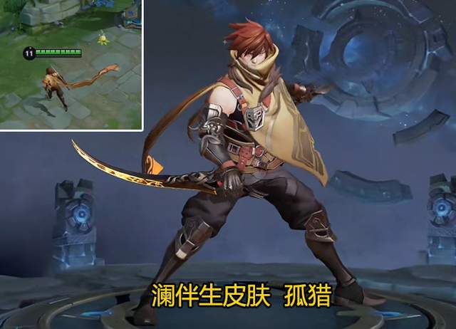 澜伴生皮黄金匕首酷炸|黄金|澜伴生|碎片商店|心灵骇客|王者荣耀&云中