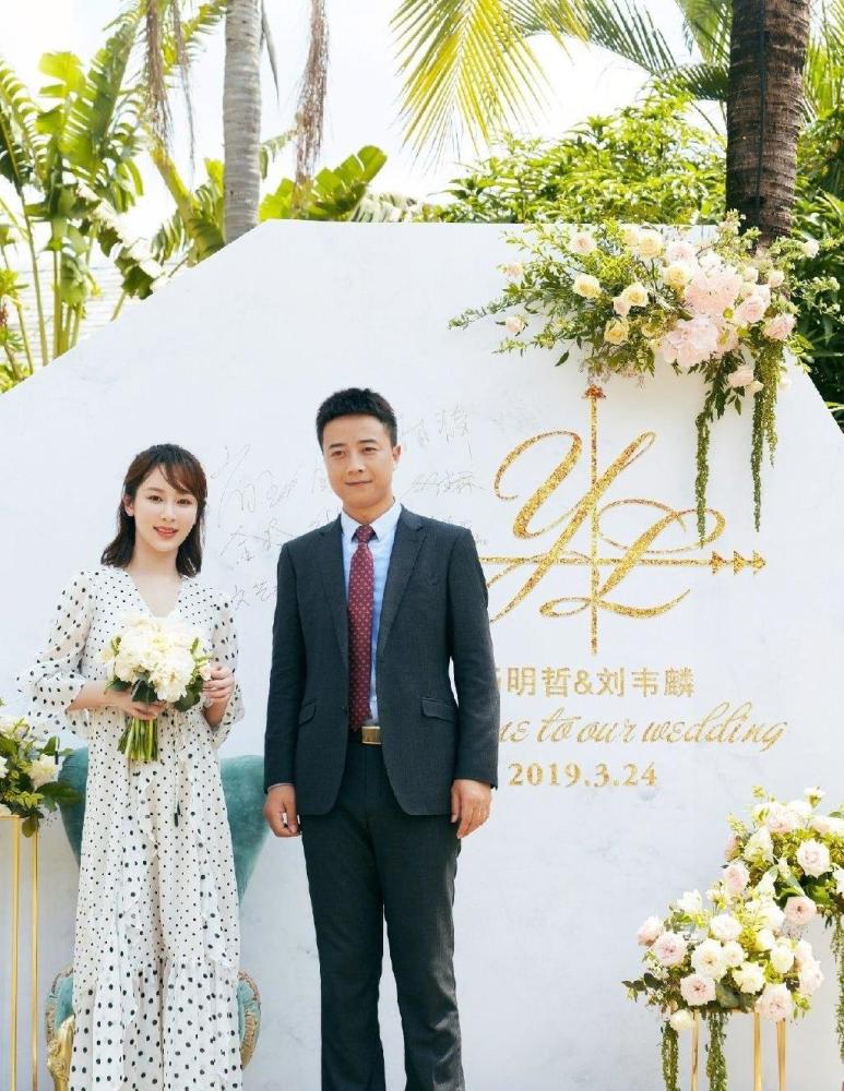 杨紫终于高调美一回,一袭白色波点裙参加好友婚礼,宛如仙子下凡