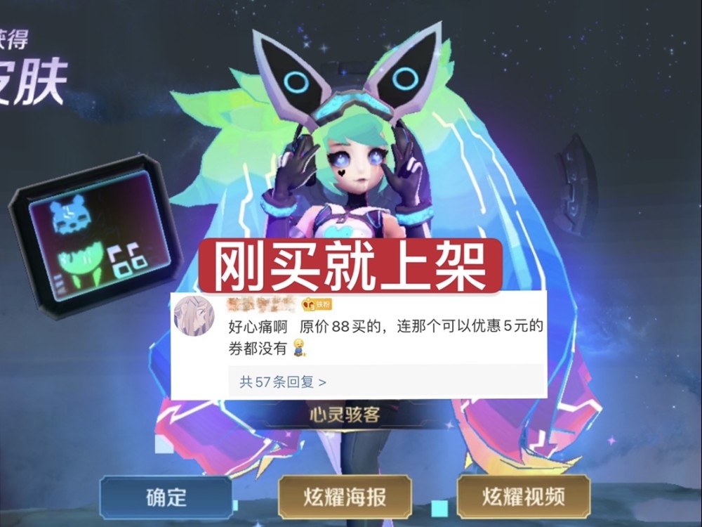 心灵骇客加入碎片商店先别换,澜伴生皮不舍得换,百万玩家得知原因后泪