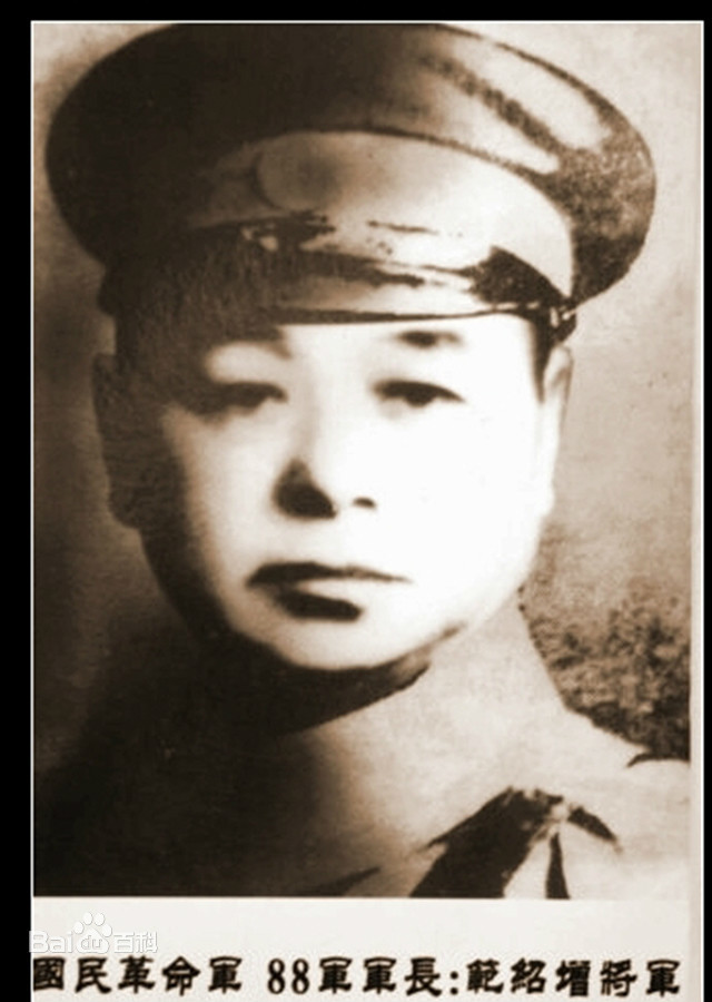 一路平步青云,三十岁刚出头就当上了国民革命军第二十军第七师师长