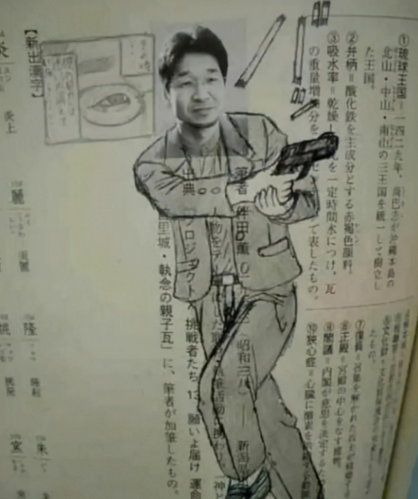 课本插图遭学生恶搞众网友看后笑出猪声老师却气坏了