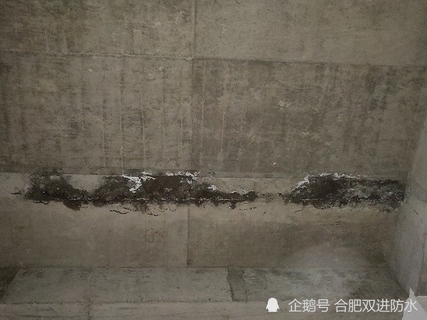 地下室漏水怎么办 合肥地下室防水堵漏 合肥防水堵漏 地下室 防水材料 混凝土结构