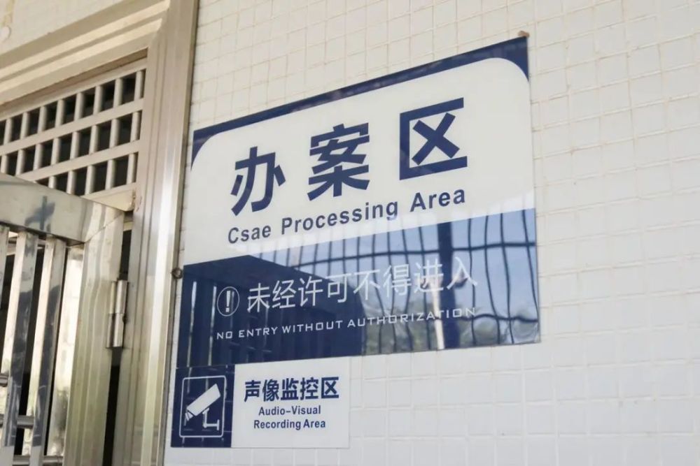 "杀鱼盘""杀猪盘""杀鸟盘"这些骗局你都听说过吗?