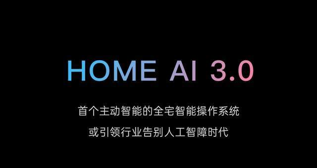 欧瑞博推出面向智能家具服务商的可互动式智能家具设计工具——智家易