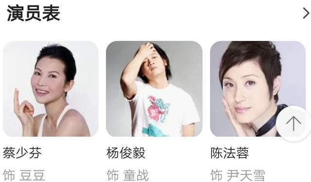 奋斗吧主播上演姐妹情深蔡少芬忘记曾经同剧陈法蓉趁机送绰号