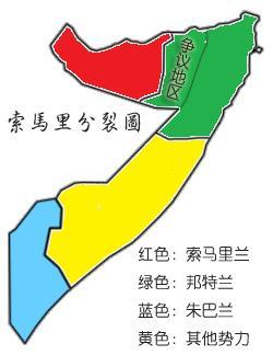世界上唯一的无政府国家索马里是名副其实的三不管地带