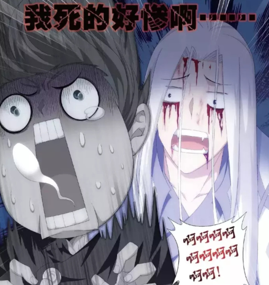 斗破苍穹小尘子与小炎子的相爱相杀一句光屁股成为终结者