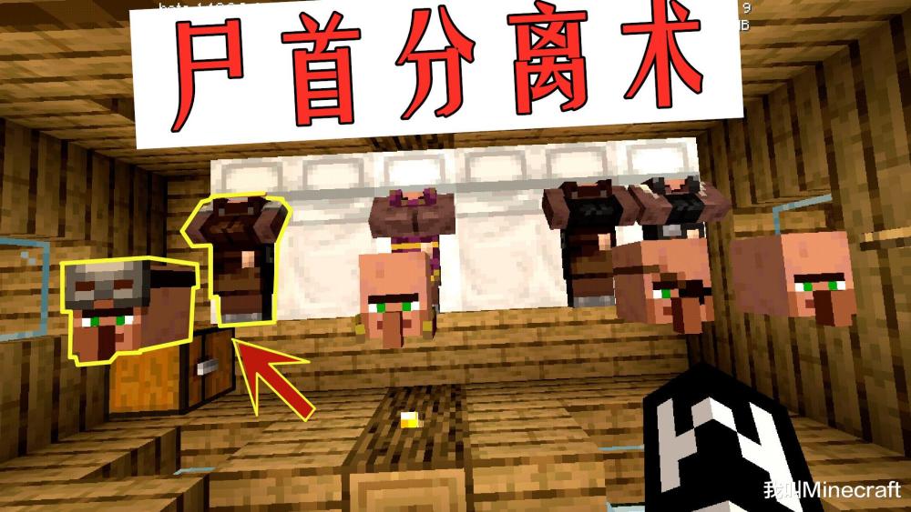 我的世界村民的4大秘密 会放炮 能杀人 还会掉落钻石装备 腾讯新闻