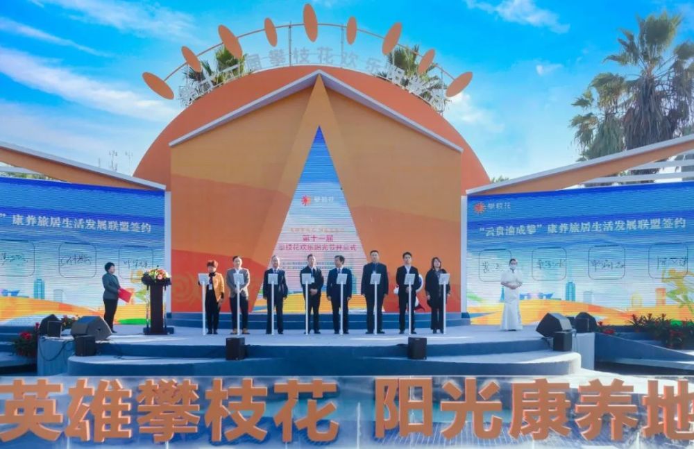 王东/摄影视频发布了三线文创ip形象,并由彭映梅为其揭幕;王东/摄影