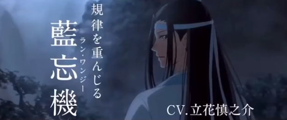 官媒公告 魔道祖师 日语版即将上线 网友为 魔道祖师 点赞 腾讯新闻