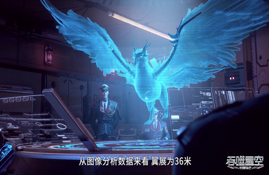 吞噬星空:开播两集,改编多达十几处?玄机娘娘手下留情啊_腾讯新闻