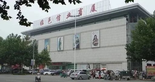 经营这类问题食品德州一知名商场被罚5万元