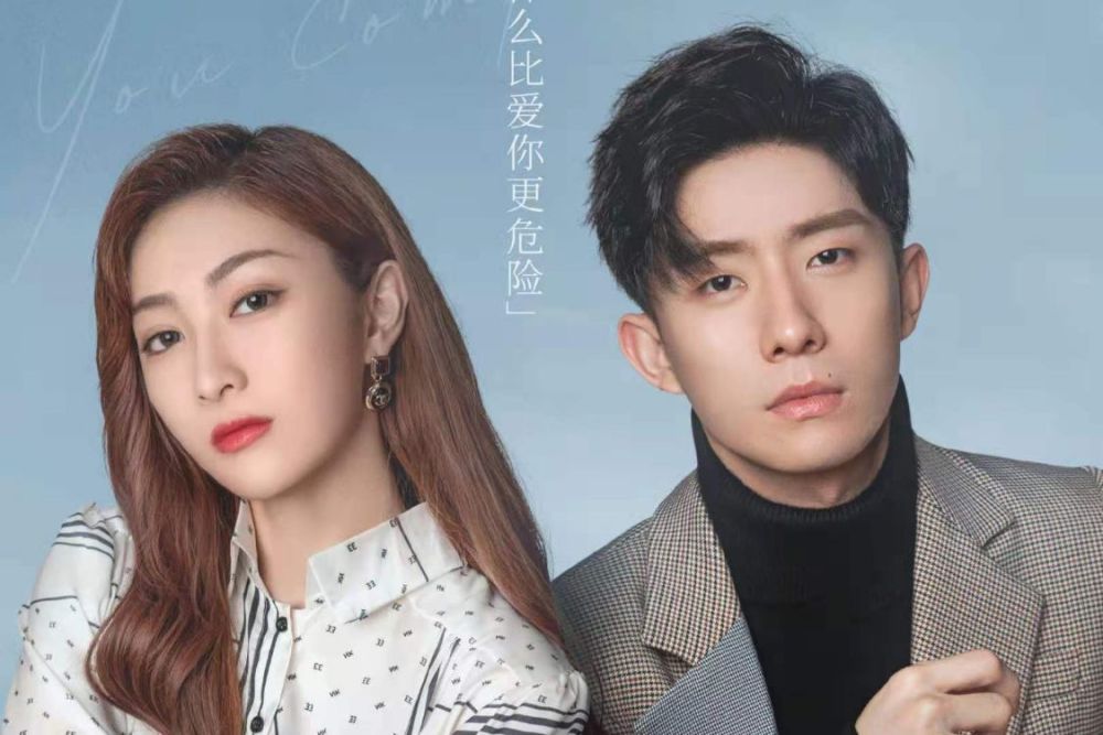 《小风暴》火速定档,胡一天乔欣花式"撒狗粮",看预告