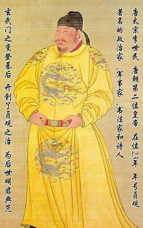 李世民在玄武门之变中杀死隐太子后是如何处置太子妃