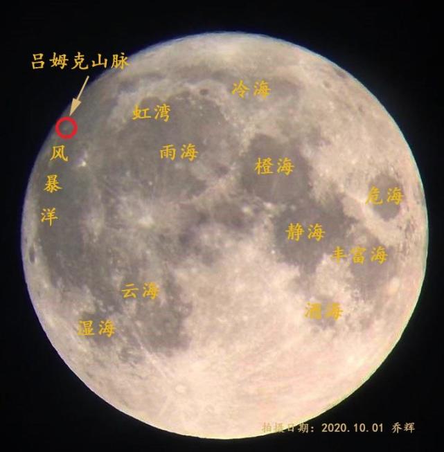 嫦娥五号成功在月球软着陆!这七大知识点你不能不知道!