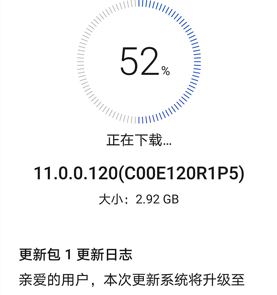 华为p30pro终更emui11,半天体验后:可以安心等鸿蒙系统了