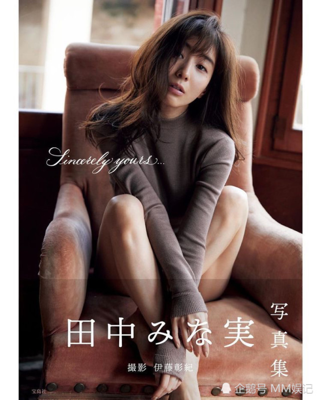 日 最美女主播 首发写真集荣登排行冠军 发行后突破50万本 腾讯网