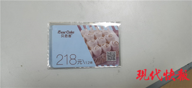 唐嫣曾代言的蛋糕品牌"贝思客"出事了!