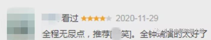 2020韩国恐怖片排名_2020韩国电影票房排行榜前十名