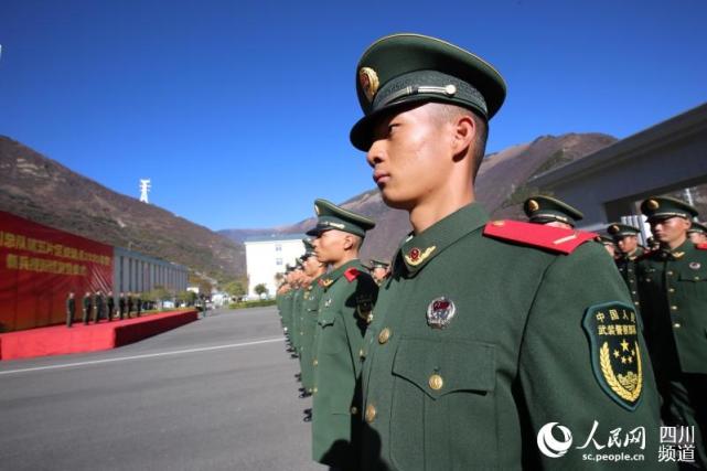 武警四川总队第五片区统训点举行2020年新兵授衔仪式