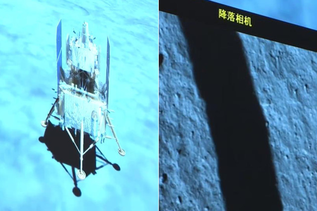 嫦娥五号着陆器与上升器组合体成功登月