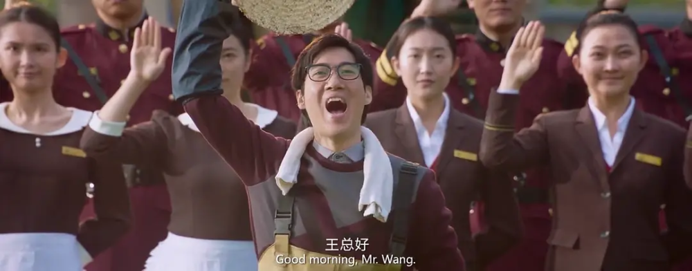 导演兼主演常远,曾参演了《夏洛特烦恼》《羞羞的铁拳》《西虹市首富