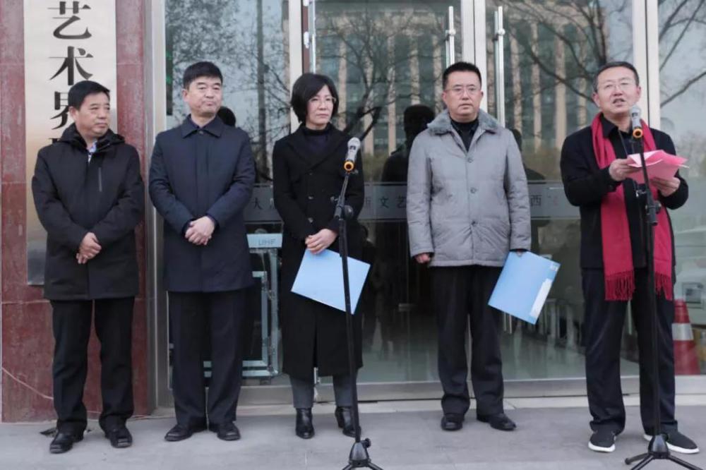 戎劲光副厅长出席山西省文化和旅游厅公益事业保障中心揭牌仪式山西省