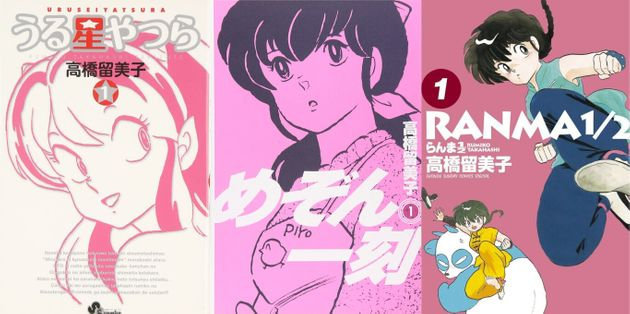 高桥留美子能受到各种大奖青睐 只因为她是日本漫画陈规破坏者
