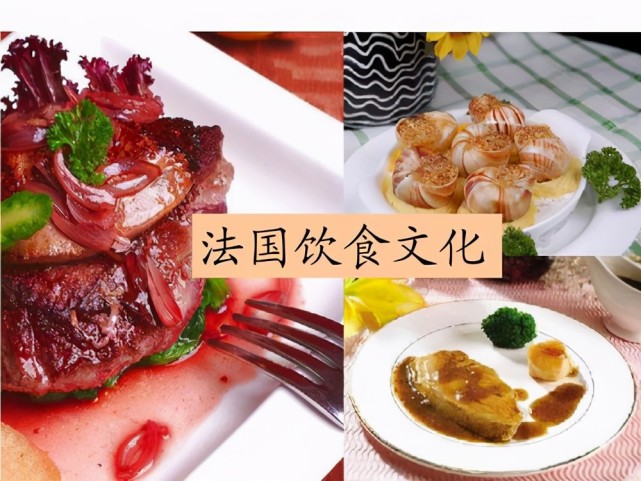 有机会一定要尝尝|牛排|罗西尼|法国鹅肝|法国菜|法国_美食|食材|巴黎