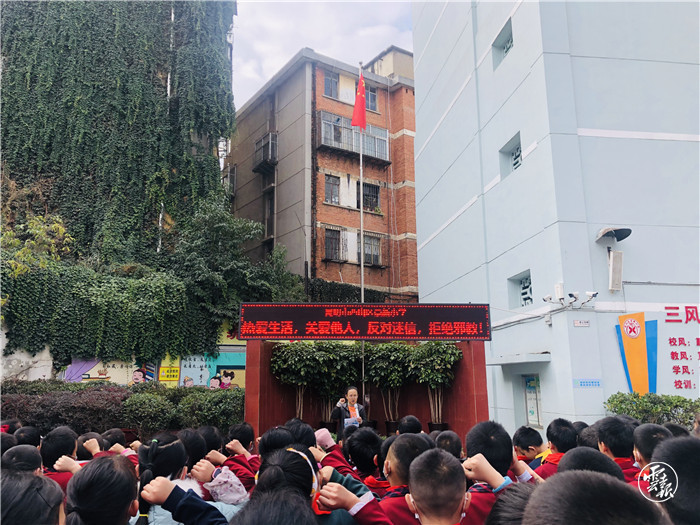 崇尚科学拒绝邪教西山区崇新小学开展反邪教知识进校园宣传活动