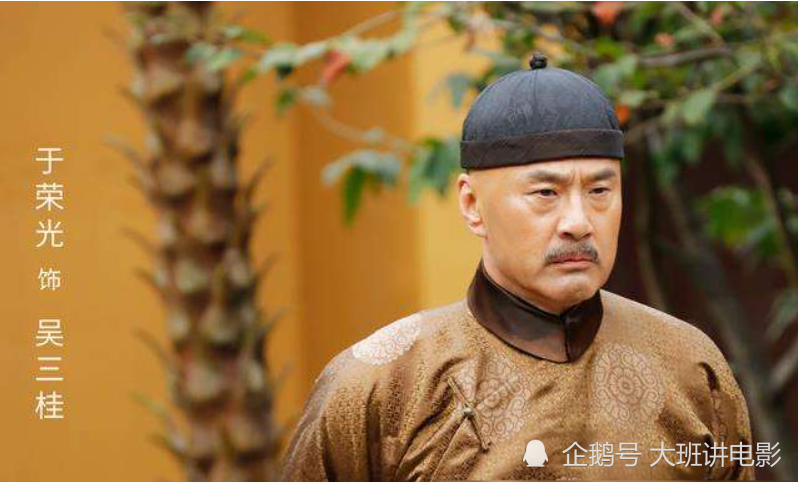 新鹿鼎记开播争议多关二哥变吴三桂网友拿青龙偃月刀来