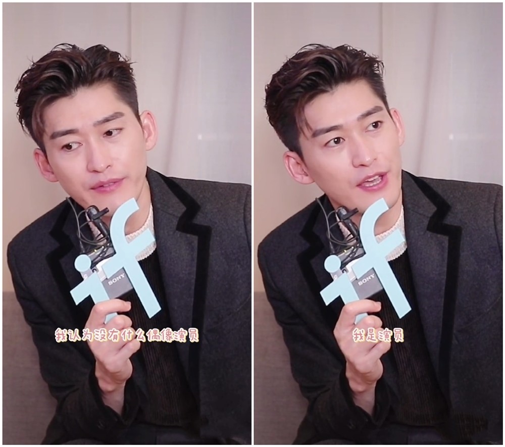 现在的张翰可真敢说啊 他说没有什么偶像!就都是个演员!