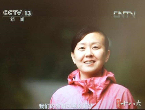 孙影山里娃的爱心姐姐