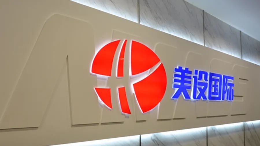 跨境物流服务商美设国际启动上市辅导华创资本为最大机构投资方