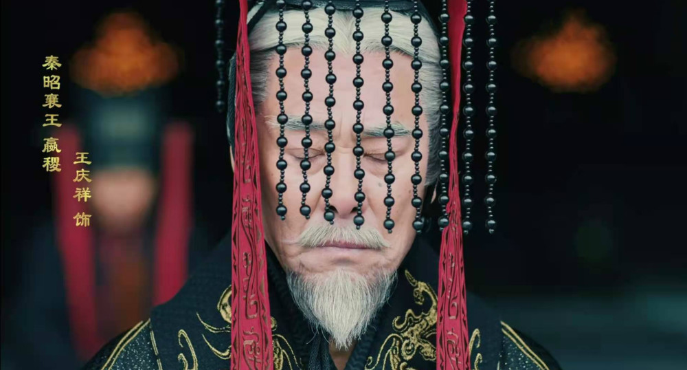段奕宏大秦赋首播质量高3个配角各有千秋王庆祥最讨喜