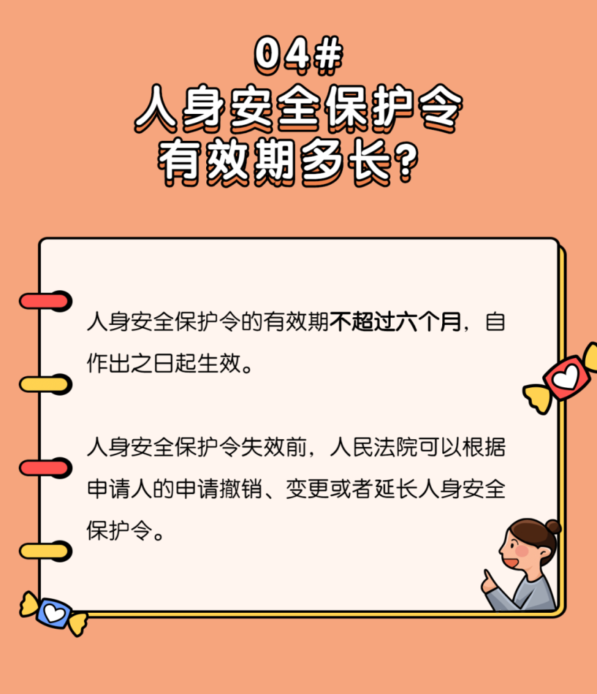 一,禁止被申請人阿強對申請人阿紅實施家庭暴力;依照《中華人民共和國