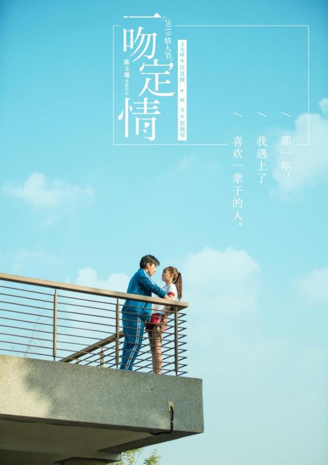 找泰版看,我几乎可以说是没有一部是漏下的了~时间:2019年情人节主演