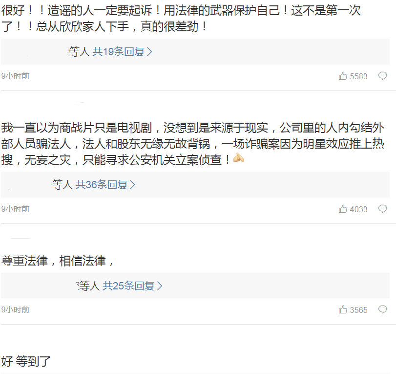  . 虞书欣工作室再发文