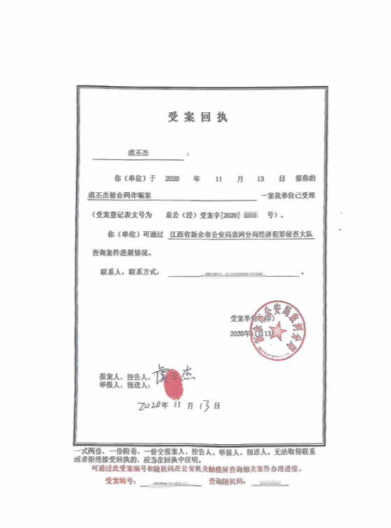  . 虞书欣工作室再发文