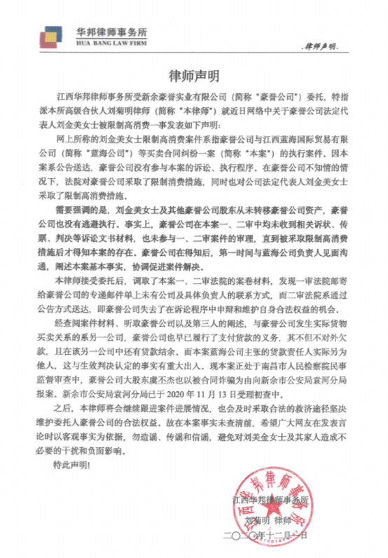  . 虞书欣工作室再发文