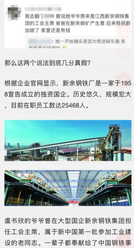  . 虞书欣工作室再发文